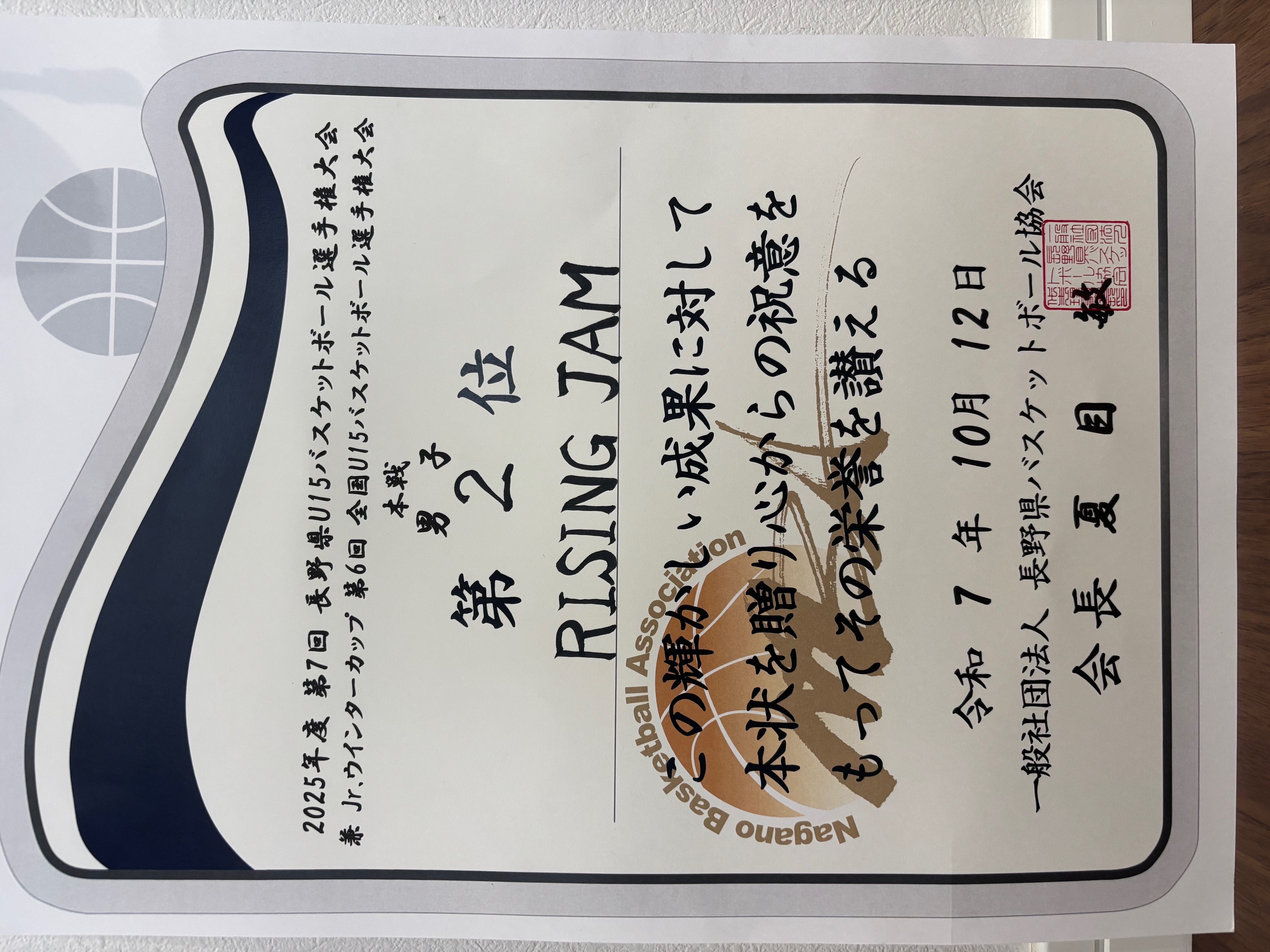 スクロール画像