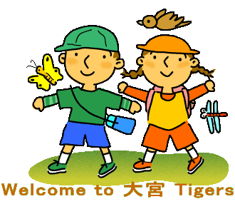 Welcome to { Tigers