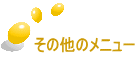 ̑̃j[