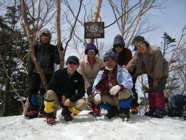 大佐飛山山頂