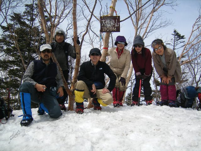 大佐飛山山頂