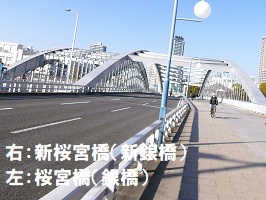  1.新桜宮橋（新銀橋）