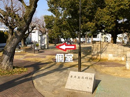 13.東大島南緑地