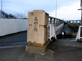 14.長柄小橋