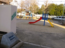 2.日之出東公園