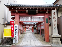 8.愛染堂勝鬘院