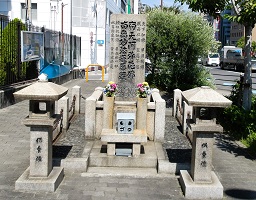 安政大津波の碑