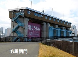毛馬閘門