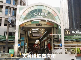 9.天神橋筋商店街
