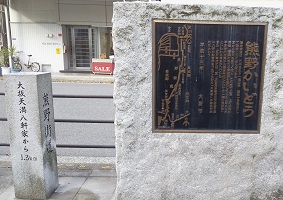 熊野街道標識道標