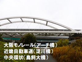 10-2.鳥飼大橋2