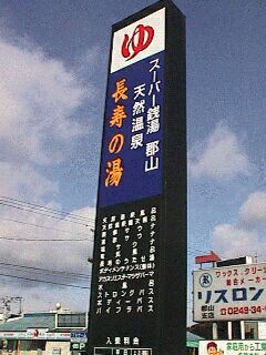 �����̓��Q