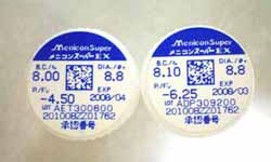 ߎpR^Ng̎ʐ^