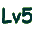 Lv5