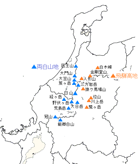 北陸地方 岐阜 登山