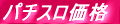 ご注文方法