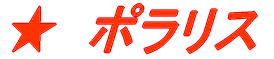  |X