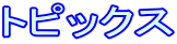 gsbNX 
