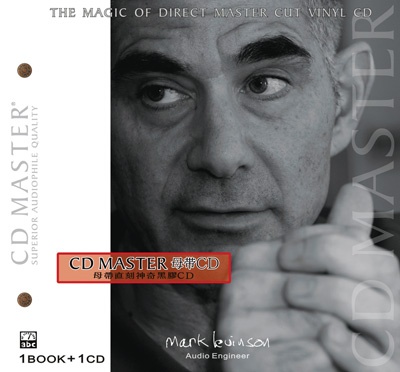 CD Master Foreign Special Edition