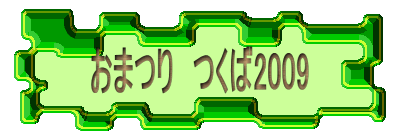܂@2009