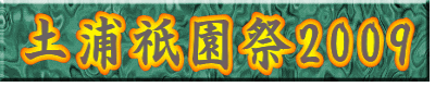yY_2009 