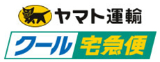 ヤマト運輸クール便