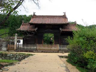 shizutani