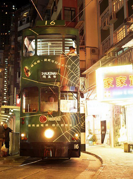 香港のトラムハッピーバレー