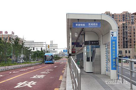 上海奉浦BRT 賢浦路