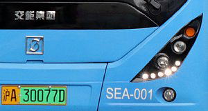 上海奉浦BRT 車両番号