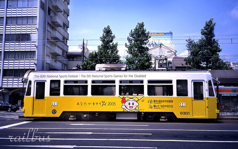 岡山電気軌道8301