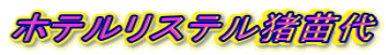 zeXec