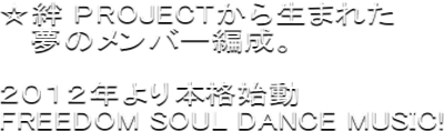 J PROJECT琶܂ꂽ @ ̃o[ҐB QOPQN{in FREEDOM SOUL DANCE MUSIC!