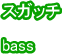 XKb` bass 