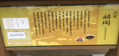 麟閣