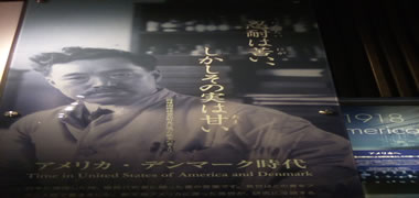 野口英世の言葉