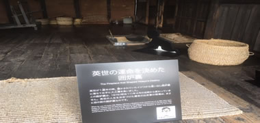 野口英世生家の庵