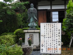 根本寺
