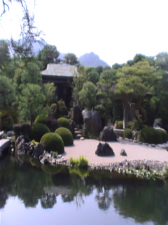 庭園