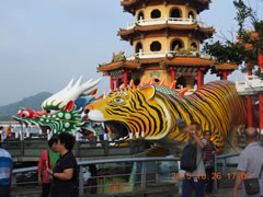 龍虎搭
