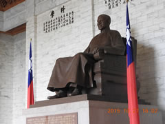 蒋介石