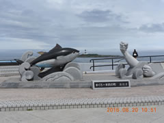 大間崎(下北半島最北端)
