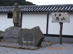 恐山