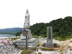 恐山