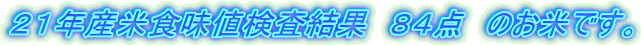 QPNYĐHlʁ@WS_@̂ĂłB 