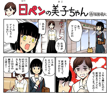コンセプト
