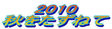 2010 H˂