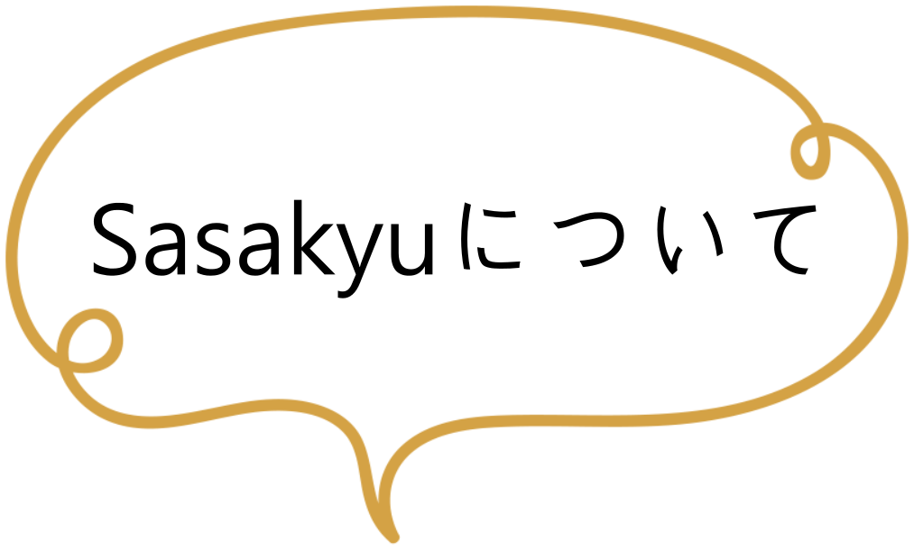 Sasakyuについて