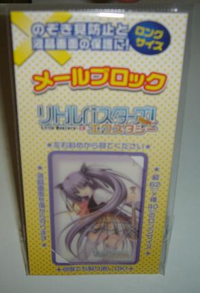 一般販売グッズ