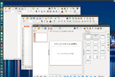 LibreOffice